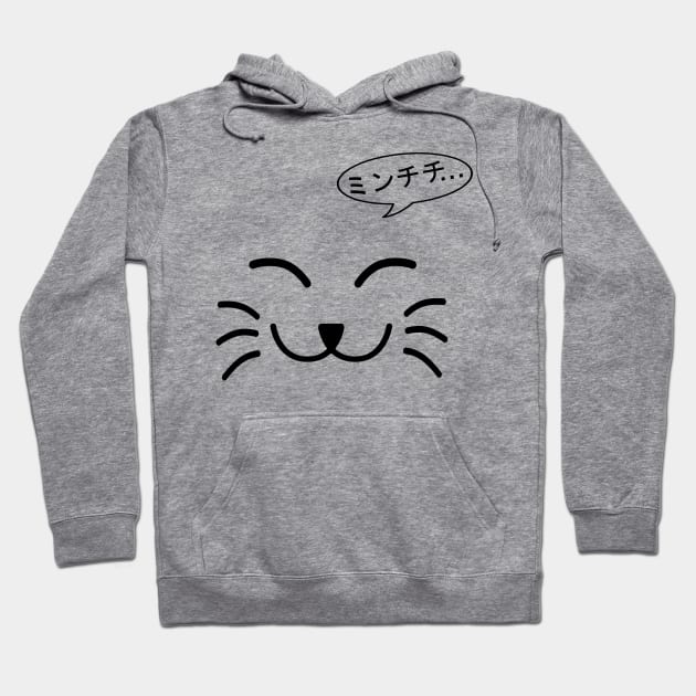 Neko-Nyaaaa Hoodie by oncemoreteez